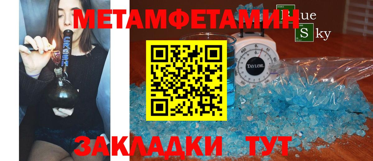 Amphetamine VHQ Мыски