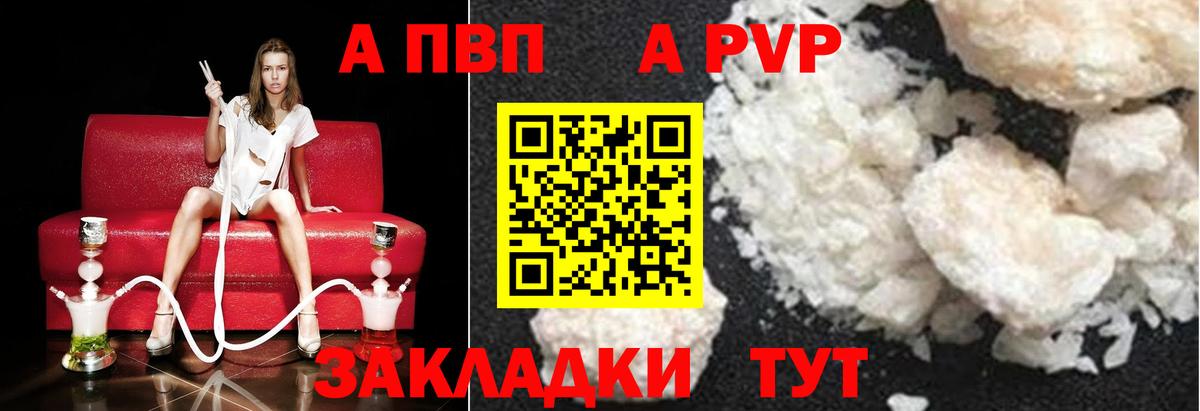 Alfa_PVP СК КРИС Мыски
