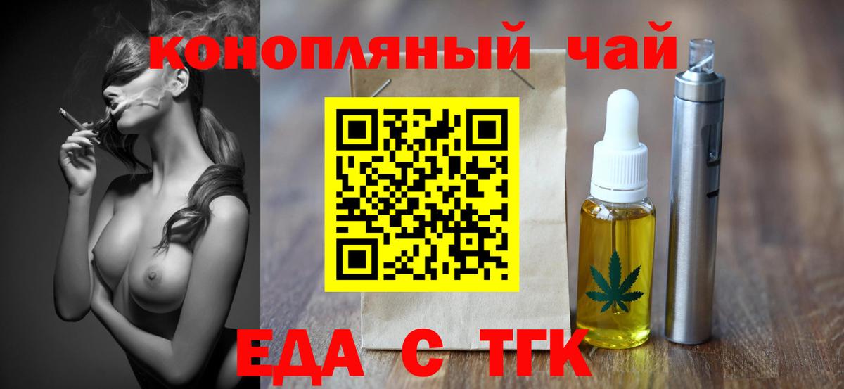 Мыски  Вход с VPN  КОКАИН  Меф МЯУ МЯУ кристаллы  APVP СОЛЬ кристаллы  Гашиш  ТГК  Мефедрон  Метамфетамин 