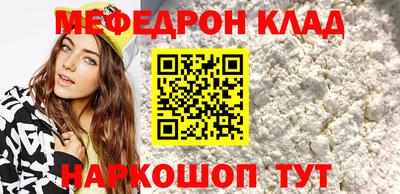 дмт Татарск