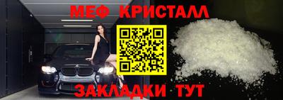 дмт Татарск