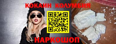 марки nbome Тара
