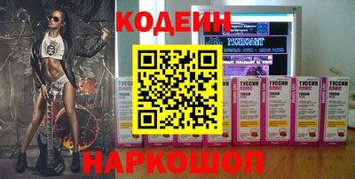 марки nbome Тара
