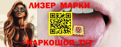 марки nbome Тара