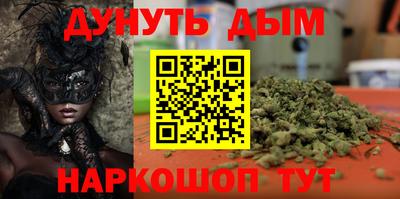 марки nbome Тара