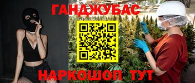марки nbome Тара