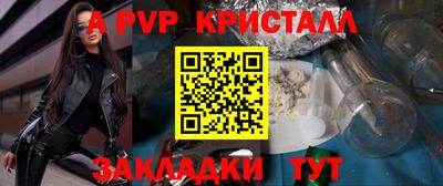 дмт Татарск