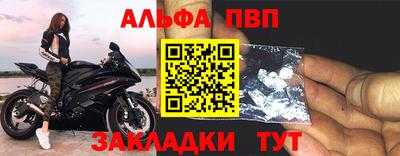 марки nbome Тара