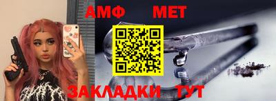 дмт Татарск
