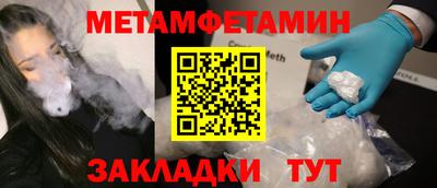 марки nbome Тара