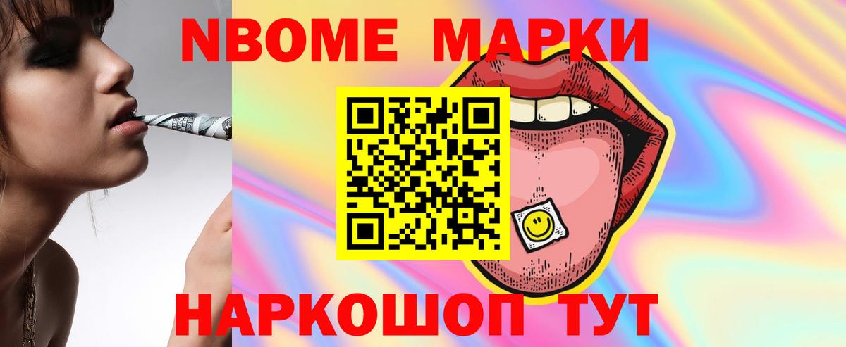 ЛСД экстази кислота  Лсд 25 экстази  LSD-25 экстази ecstasy  Мыски  блэк спрут ссылки  Вход с VPN 
