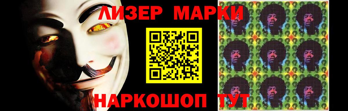 LSD-25 экстази ecstasy Мыски