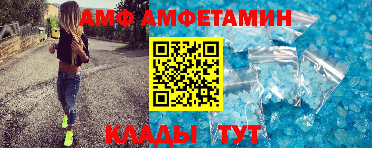 LSD-25 Мыски