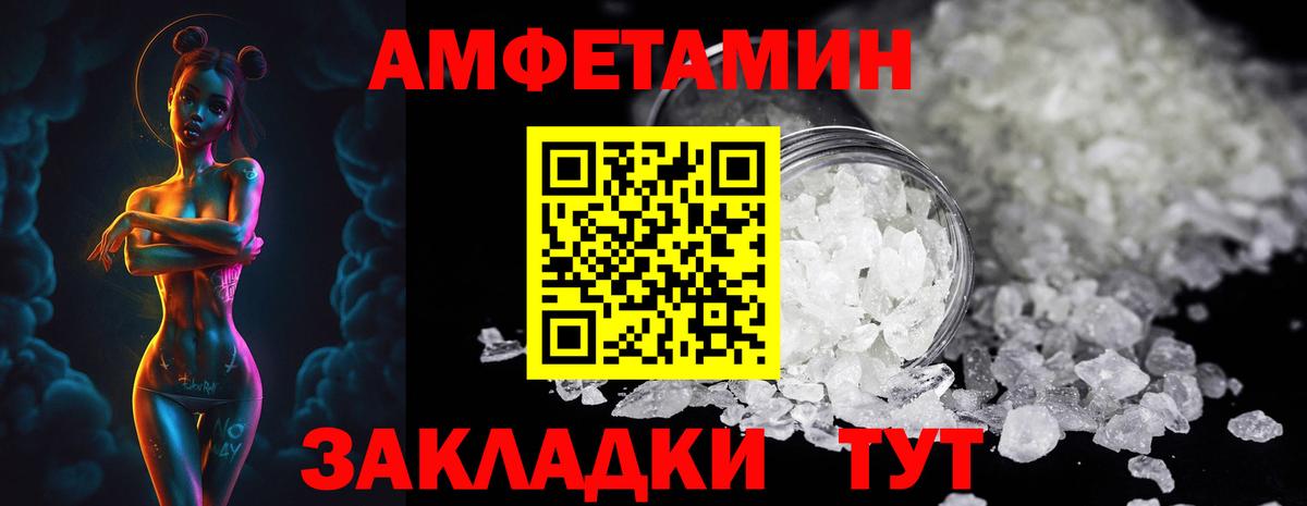 Мыски  МЕТАМФЕТАМИН пудра  МЕТАМФЕТАМИН пудра  Вход с VPN 