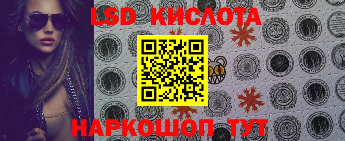 Мыски  Марки N-bome 1,5мг  Вход с VPN 