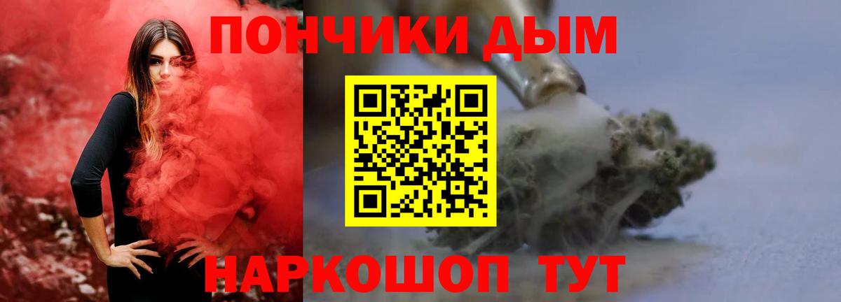 Шишки марихуана THC 21% Мыски